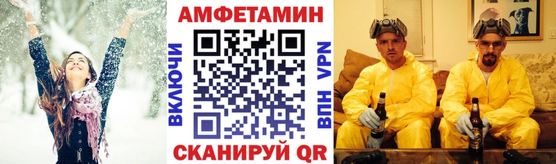 Amphetamine VHQ  наркота  Камышлов 