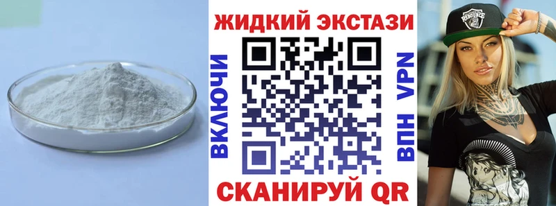 купить наркотики цена  Камышлов  Бутират бутандиол 