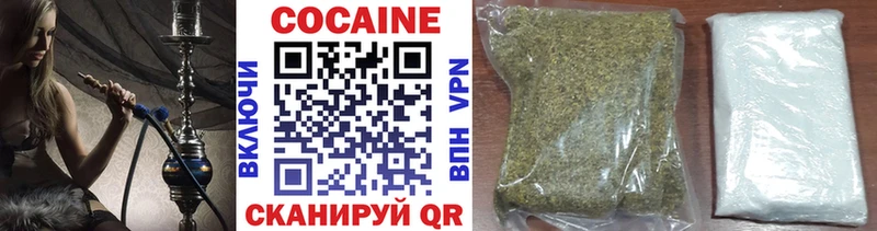 цена   Камышлов  КОКАИН VHQ 