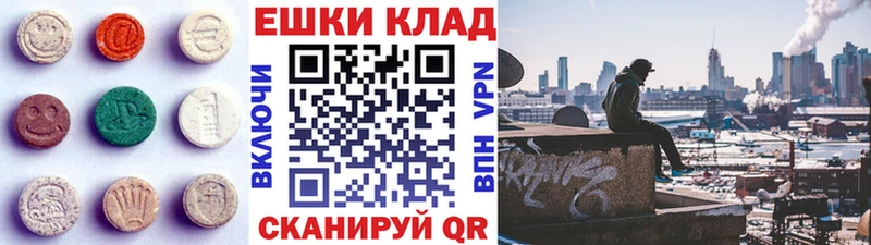 Ecstasy ешки  где купить наркоту  Камышлов 