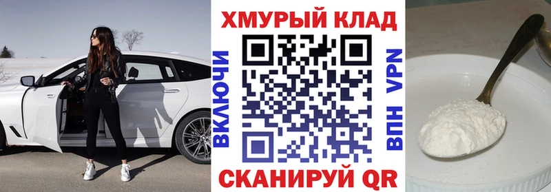 ГЕРОИН афганец гидра маркетплейс Камышлов