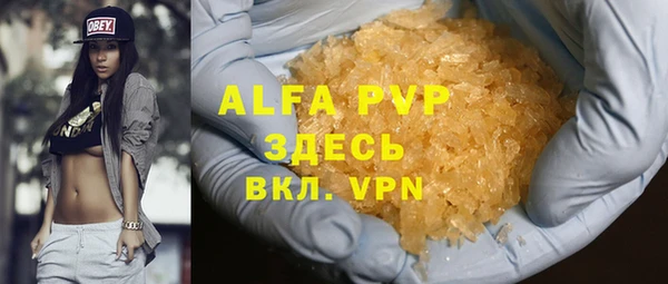 ALPHA-PVP Алзамай