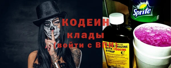 таблы Абинск