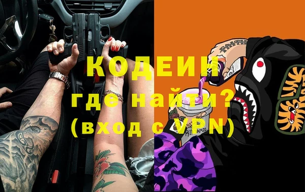 ALPHA-PVP Алзамай