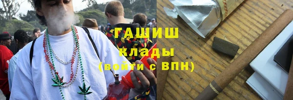 мефедрон мука Переславль-Залесский