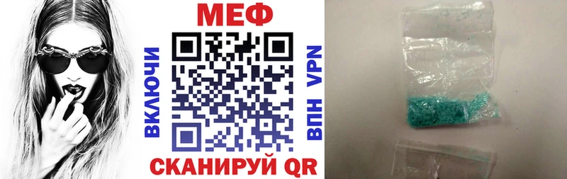 МЯУ-МЯУ мука Камышлов