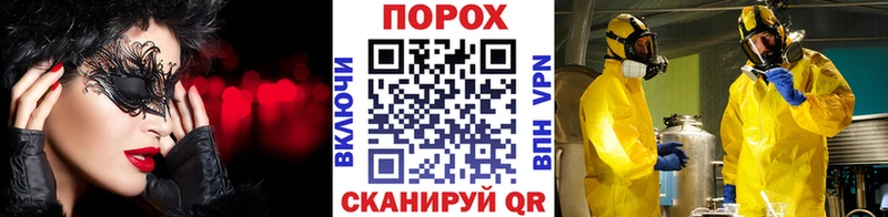 Первитин пудра  Камышлов 