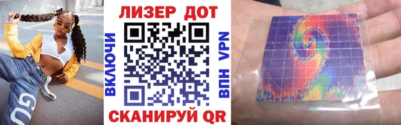 Марки 25I-NBOMe 1,5мг  Камышлов 