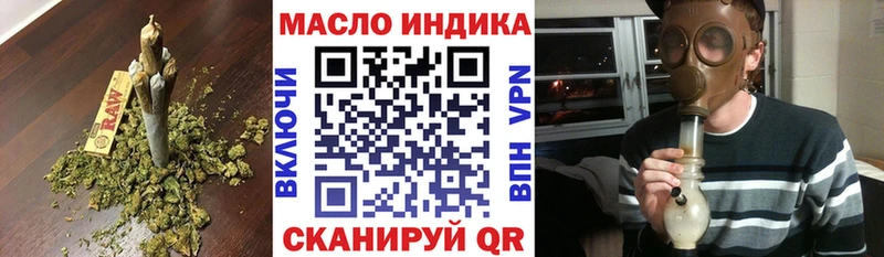ТГК вейп с тгк  где найти наркотики  Камышлов 